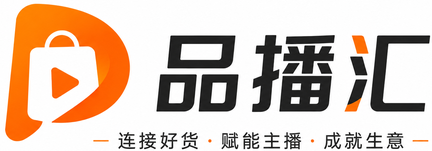 品播汇
