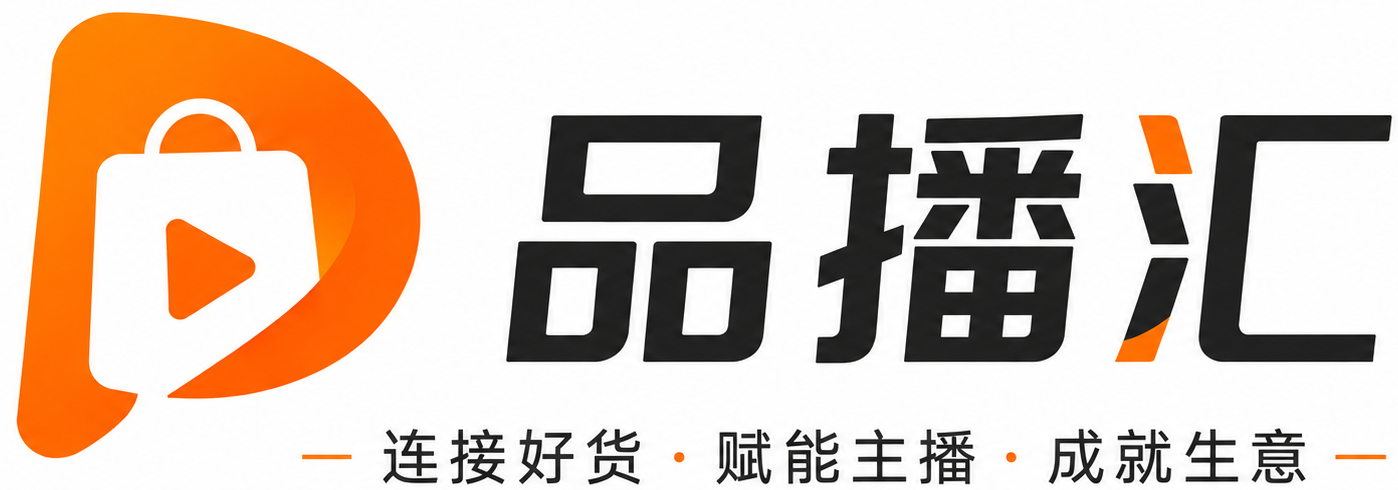 品播汇