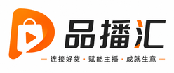 品播汇